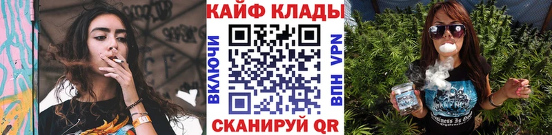 Где продают наркотики Балаково Конопля АМФЕТАМИН Кокаин ГАШ Меф
