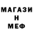 Метадон мёд LiXeR