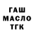 COCAIN 97% Farhat Tatarov