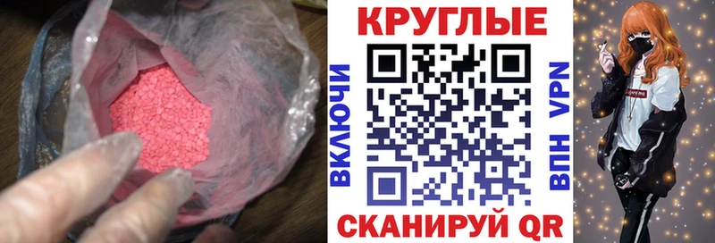 ЭКСТАЗИ VHQ  Балаково 