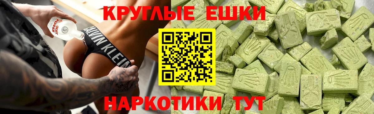 Ecstasy MDMA  ЭКСТАЗИ  Балаково  ЭКСТАЗИ DUBAI  Вход с VPN 