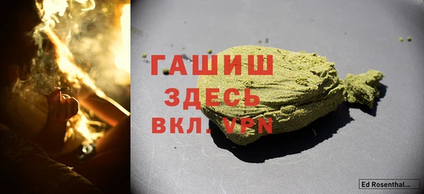 стафф Абаза