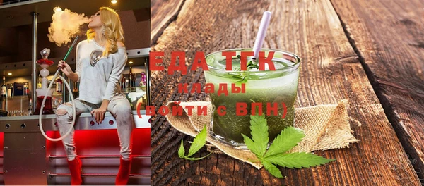 прущие грибы Магас