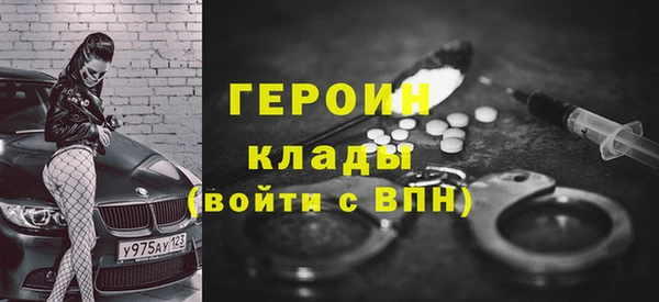 стафф Абаза