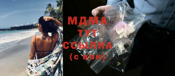MDMA Абинск