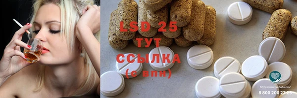 MDMA Абинск