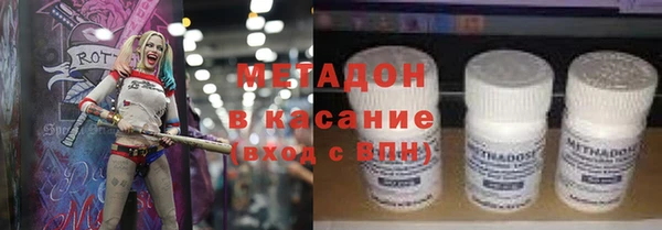 MDMA Абинск