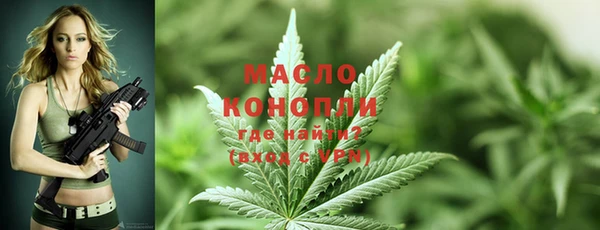 стафф Абаза