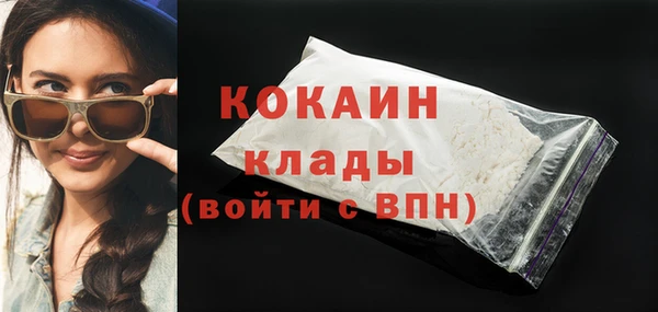 MDMA Абинск