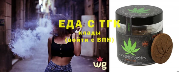 стафф Абаза