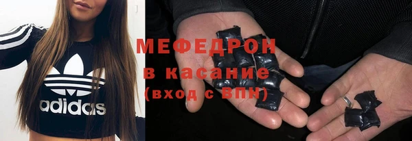 стафф Абаза