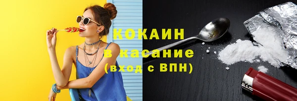 ПСИЛОЦИБИНОВЫЕ ГРИБЫ Абдулино