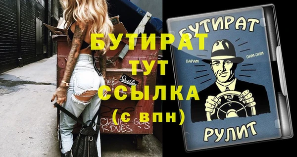ПСИЛОЦИБИНОВЫЕ ГРИБЫ Абдулино