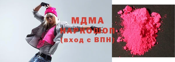 ПСИЛОЦИБИНОВЫЕ ГРИБЫ Абдулино