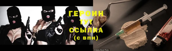 ПСИЛОЦИБИНОВЫЕ ГРИБЫ Абдулино