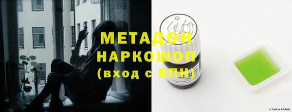 стафф Абаза