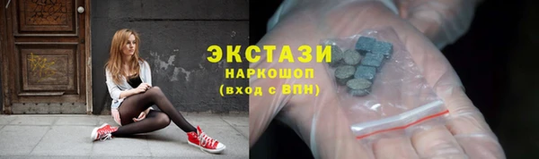ПСИЛОЦИБИНОВЫЕ ГРИБЫ Абдулино