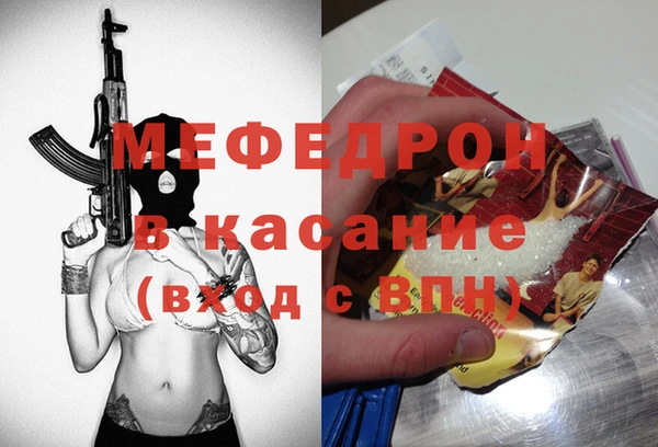 стафф Абаза