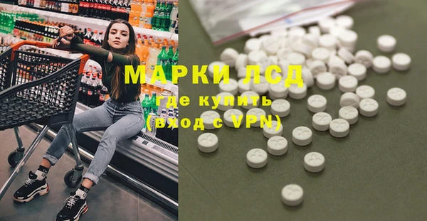 MDMA Абинск