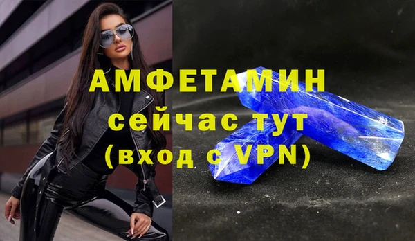 стафф Абаза