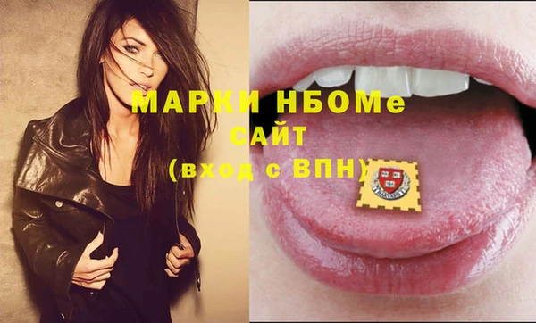 mdma Майский
