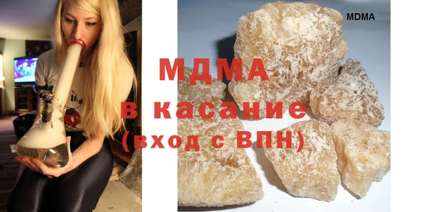 ПСИЛОЦИБИНОВЫЕ ГРИБЫ Абдулино