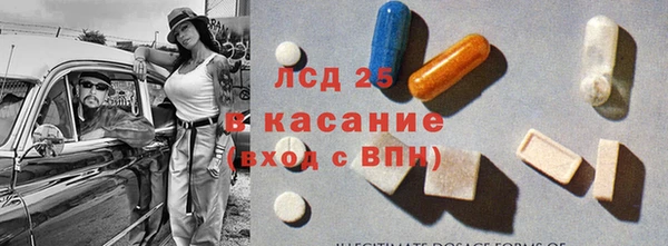 MDMA Абинск