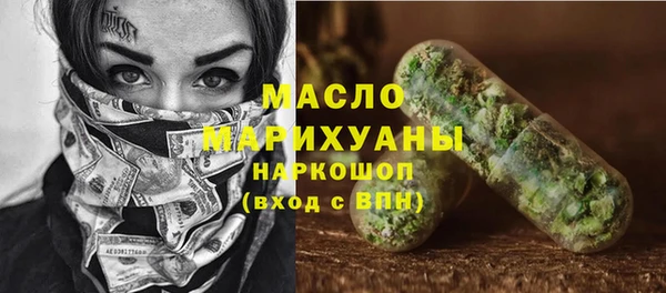 MDMA Абинск