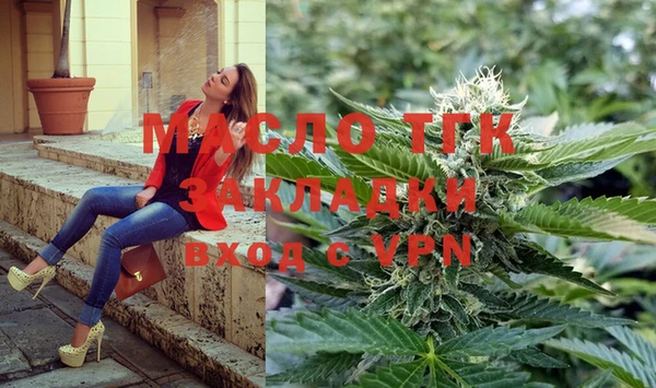 MDMA Абинск