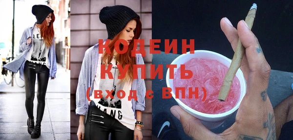 ПСИЛОЦИБИНОВЫЕ ГРИБЫ Абдулино