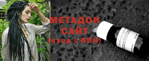 стафф Абаза