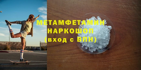 стафф Абаза