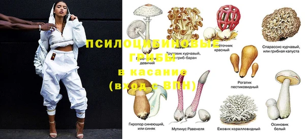 MDMA Абинск