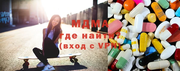 стафф Абаза
