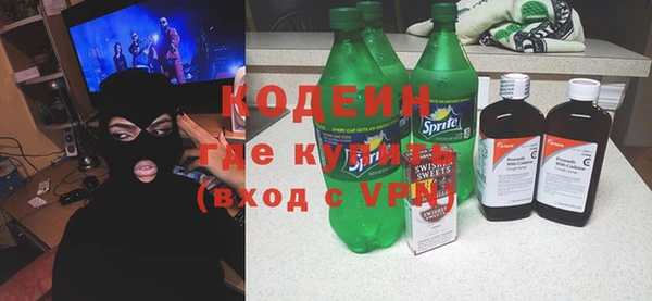 MDMA Абинск