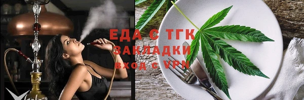 MDMA Абинск