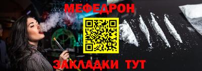 спайс Беслан