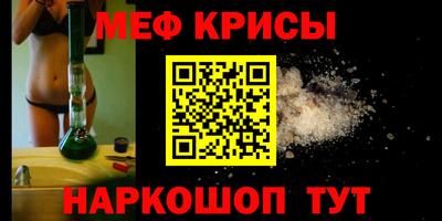 спайс Беслан