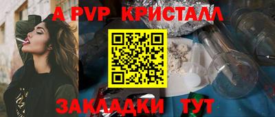 скорость Бийск