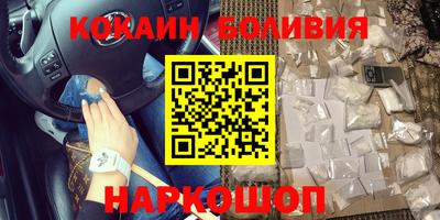 кокаин премиум Берёзовский