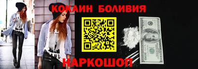 кокаин премиум Берёзовский