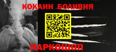 скорость Бийск