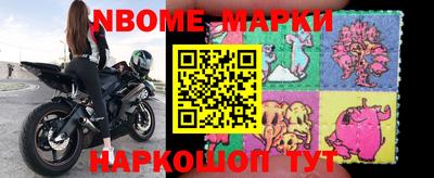 скорость Бийск