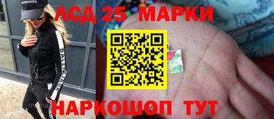 спайс Беслан