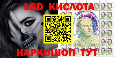 спайс Беслан