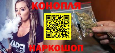 спайс Беслан