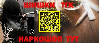 спайс Беслан