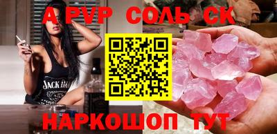скорость Бийск