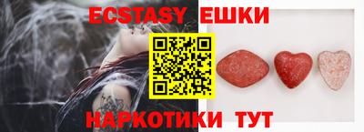 скорость Бийск