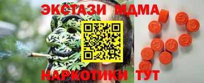 спайс Беслан